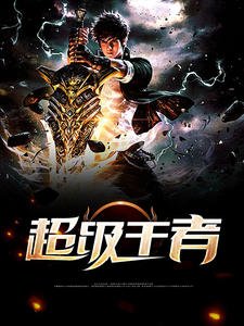 《萧阳叶云舒免费章节》