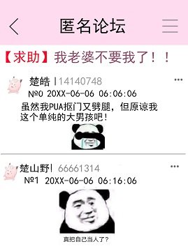 《你漂亮前任归我了》