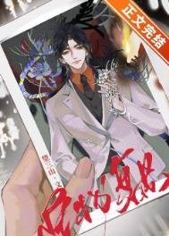 《怪物复苏》