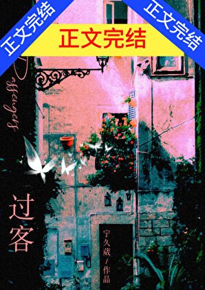 述影后今天吻到祝小花了嗎